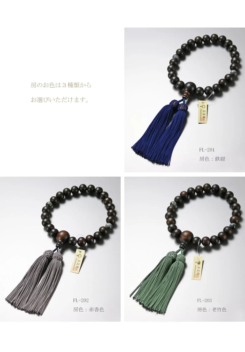 念珠専用の紙箱にお入れしてお届けします。