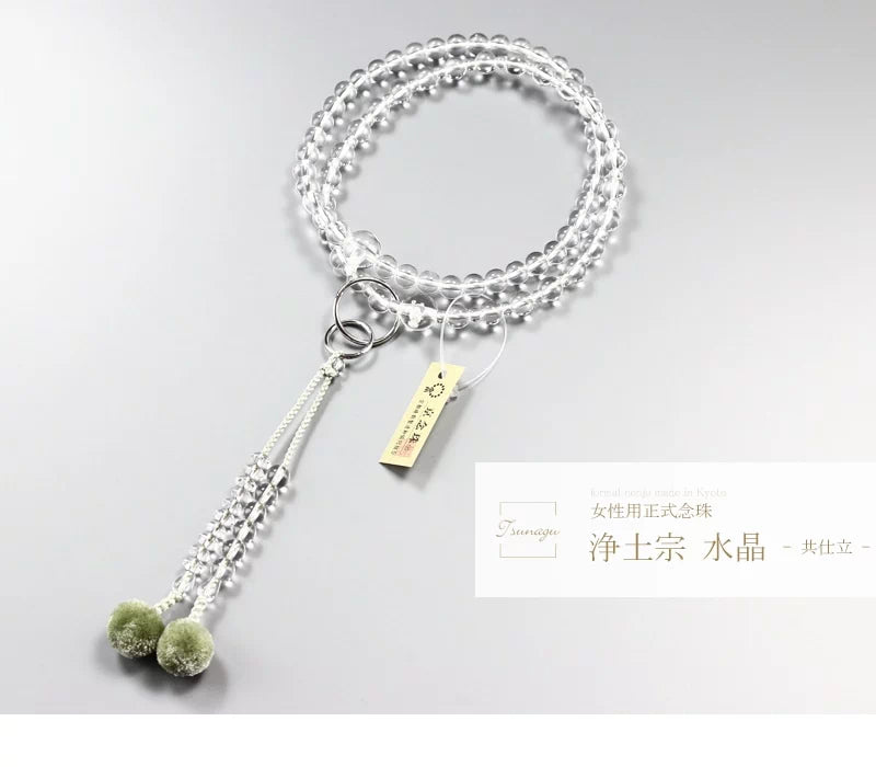 全宗派共通✳︎本式念珠108珠✳︎レモンクォーツ・ペリドット 全宗派