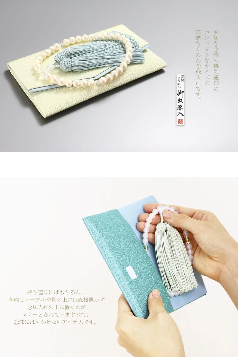 コンパクトなちりめんの高級念珠袋です。