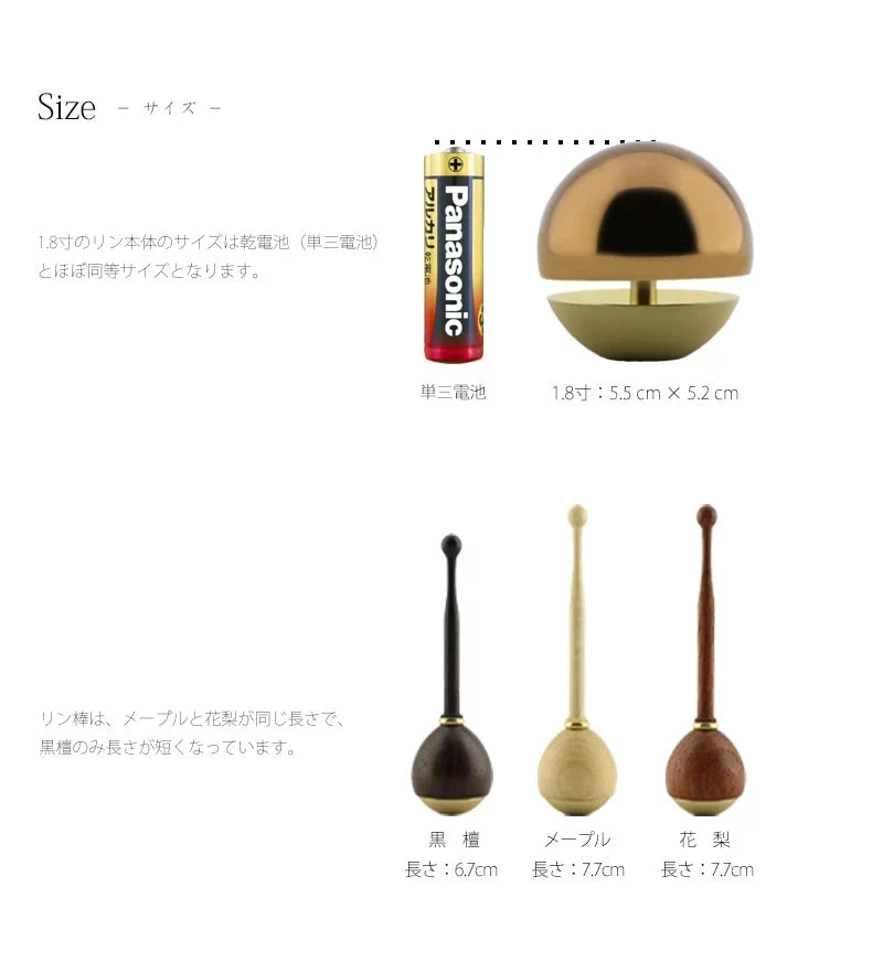 たまゆらりんセットのサイズについて