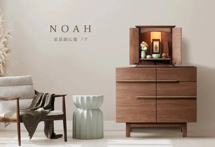 家具調仏壇 ノア ウォールナット無垢 15号 | お仏壇の通販