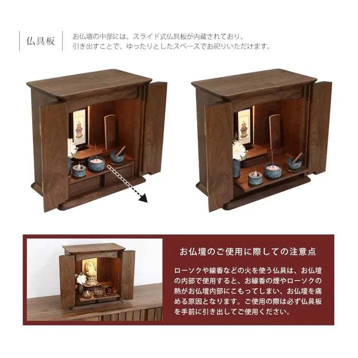 スライド式の仏具板は、ロウソクやお線香をご使用の際は必ず手前に引き出してお祀りください。