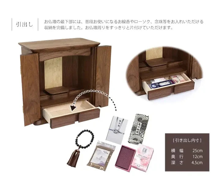 一番下部分のは、お仏壇周りの小物を収納できる引き出しが完備されています。