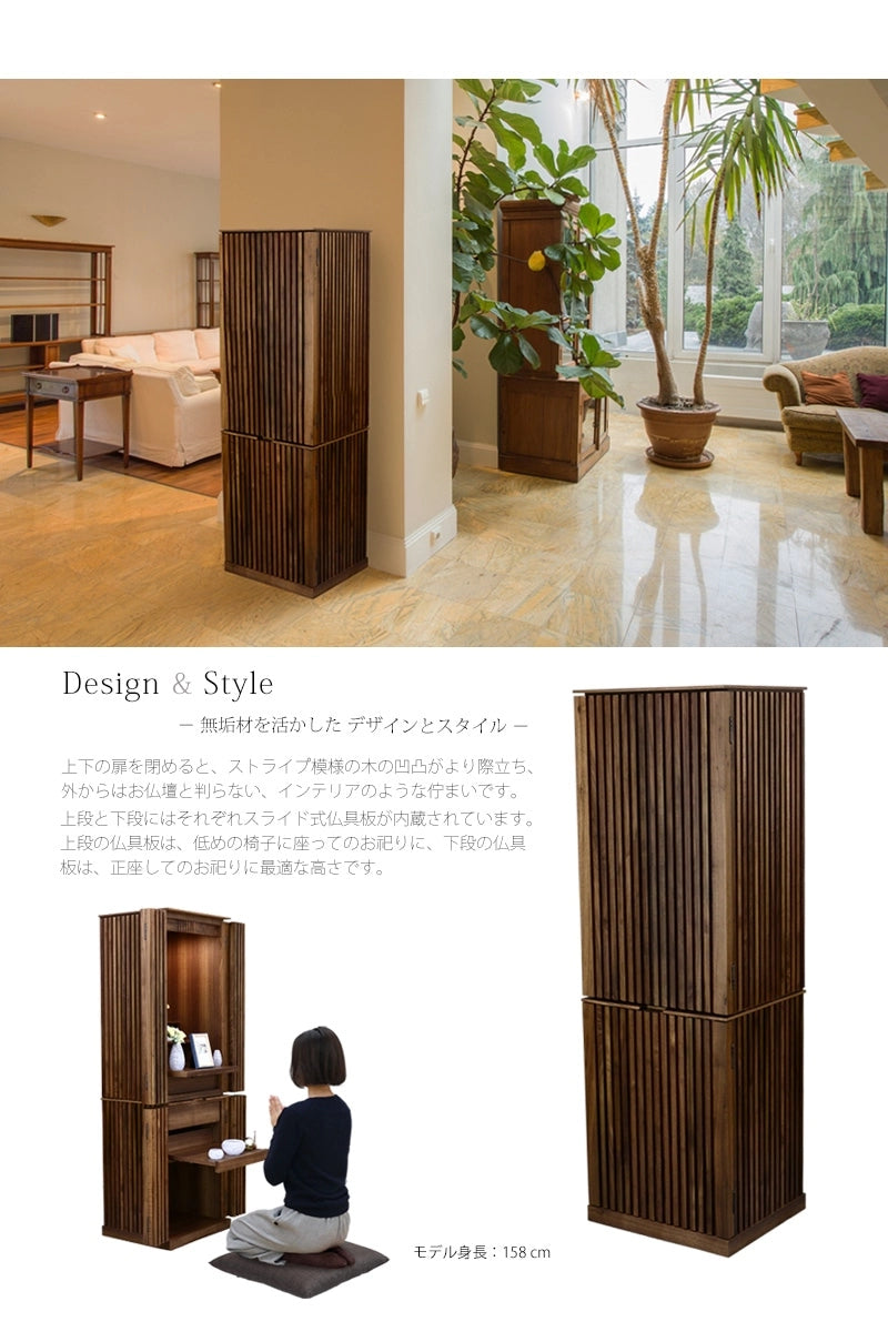 椅子に座って、床に正座してのお祀りどちらにも適した高さの仏具板が内蔵されています。