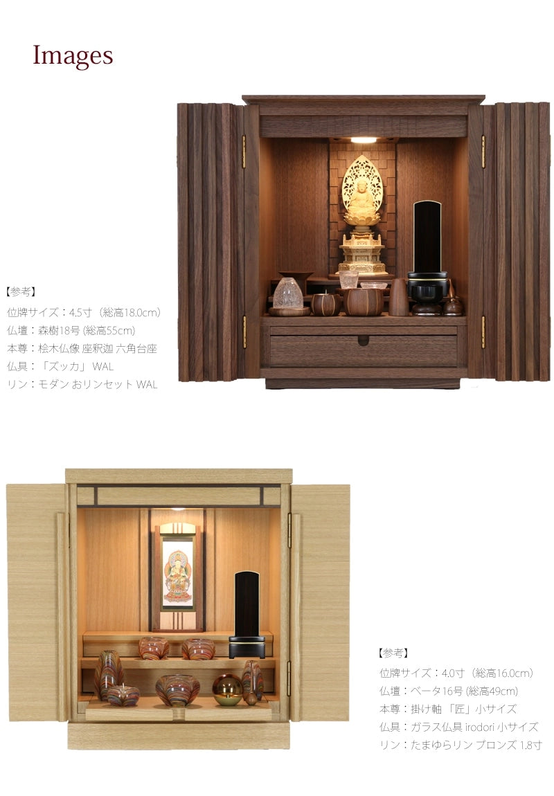 シンプル唐木位牌 黒檀 マット仕上げ | お位牌の通販 | インテリア仏壇