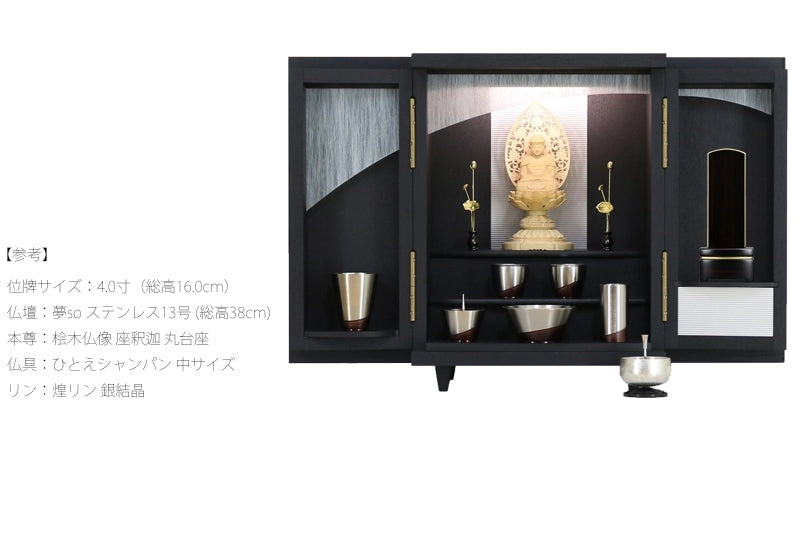 シンプル唐木位牌 黒檀 マット仕上げの仏壇設置イメージ②