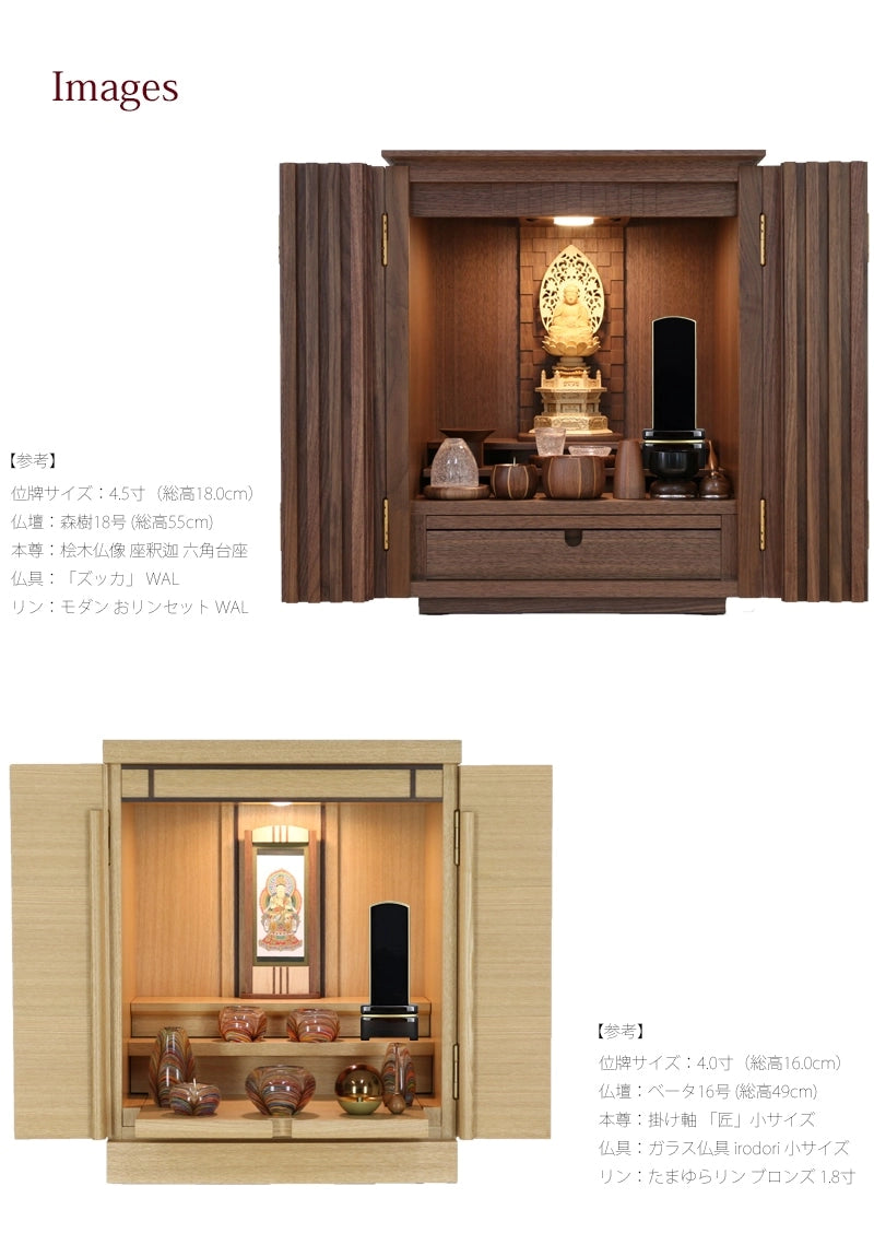 シンプル唐木位牌 黒檀 鏡面仕上げの仏壇設置イメージ①