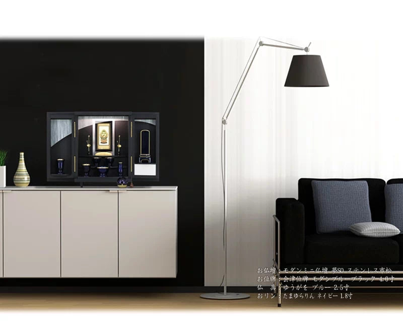 新世紀掛軸 綺羅 小サイズ ブルー【各宗派対応】の仏壇設置イメージ。