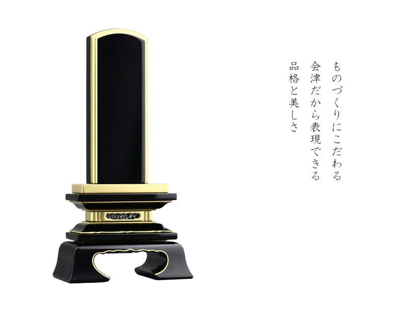 会津塗位牌 春日 上塗り仕上げはシンプルゆえに職人の磨き抜かれた技が光る商品です。