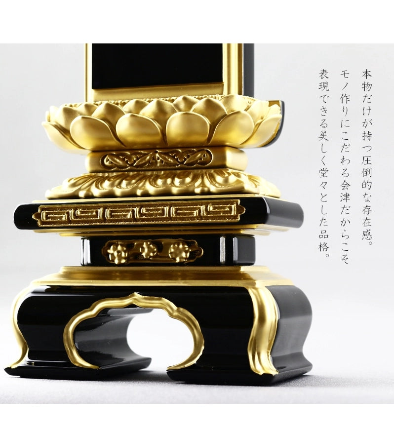 会津塗位牌 上京型千倉 吹蓮華 上塗り仕上げはシンプルゆえに職人の磨き抜かれた技が光る商品です。