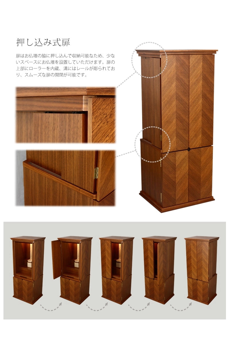 押し込み式の扉は、上部にローラーが内蔵され、下部分にレールがあり、スムーズな扉の開閉が可能です。扉を本体に仕舞うことで、スマートなスペースでお祀りいただけます。