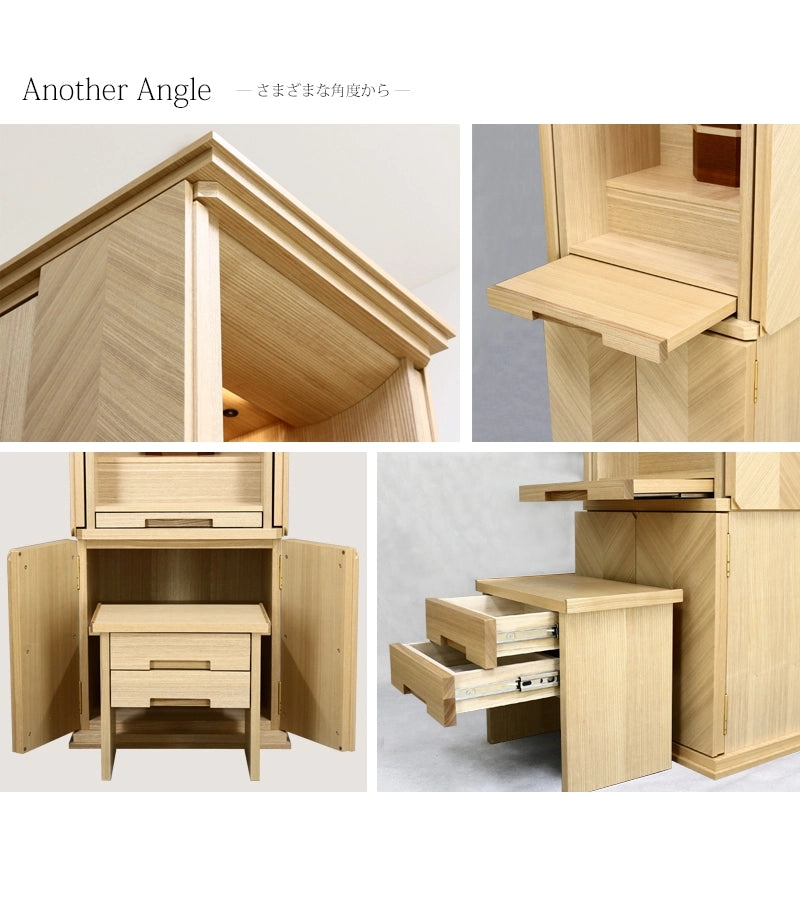 モダン仏壇 リコルテ タモのさまざまなアングルで