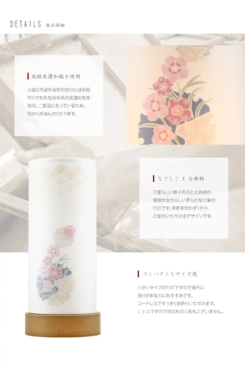 なでしこの花と古典柄が可愛らしいイメージです。