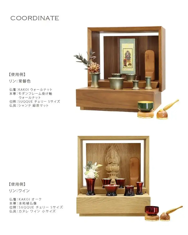 仏壇設置イメージ