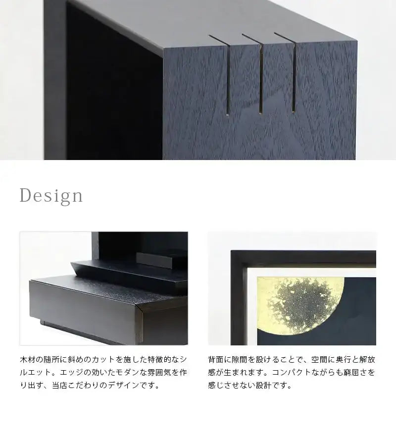 デザインについて