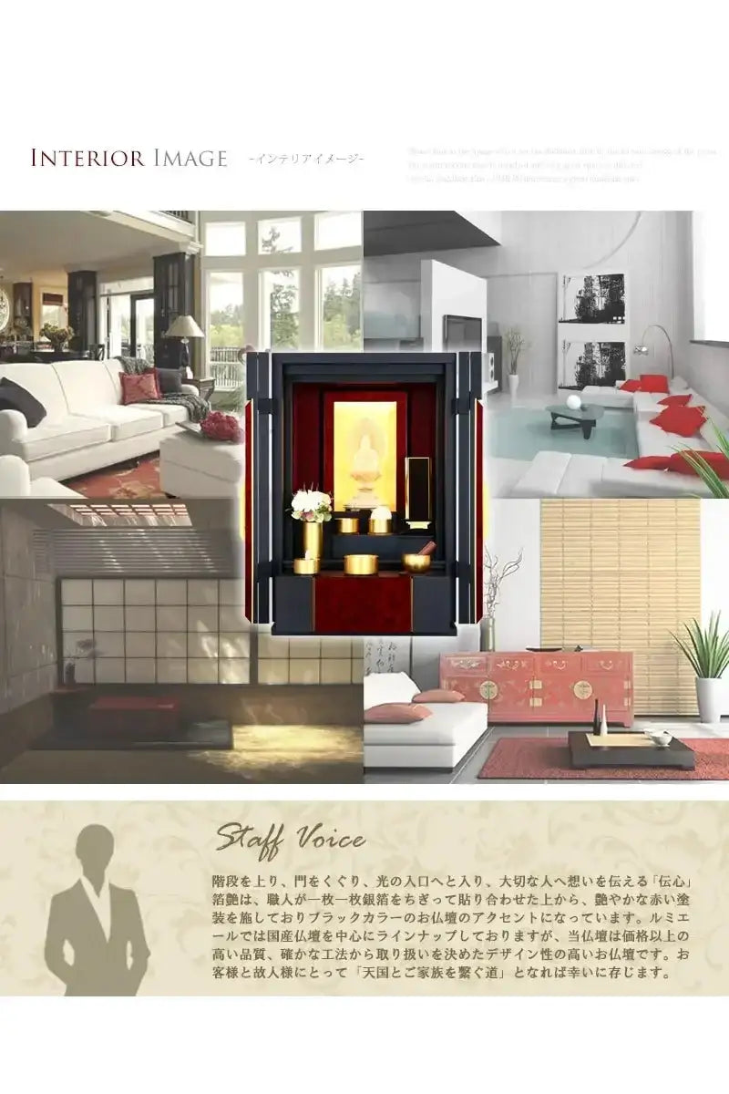 モダン仏壇 伝心 箔艶 18号 | お仏壇の通販 | インテリア仏壇 ルミエール モダン仏壇 伝心 箔艶 18号 | お仏壇の通販 | インテリア仏壇 ルミエール