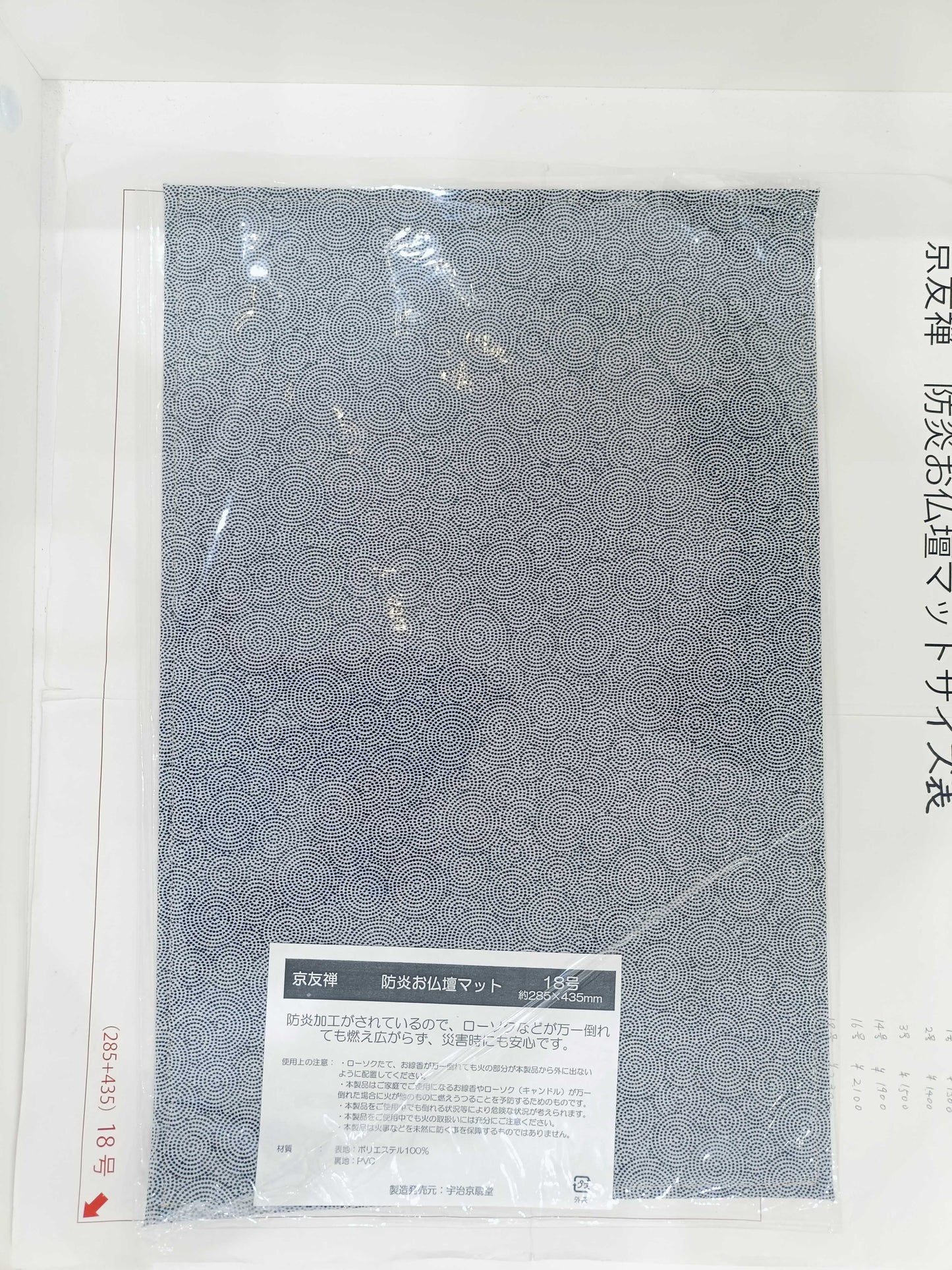 ★ネット未掲載商品２★ インテリア仏壇 ルミエール