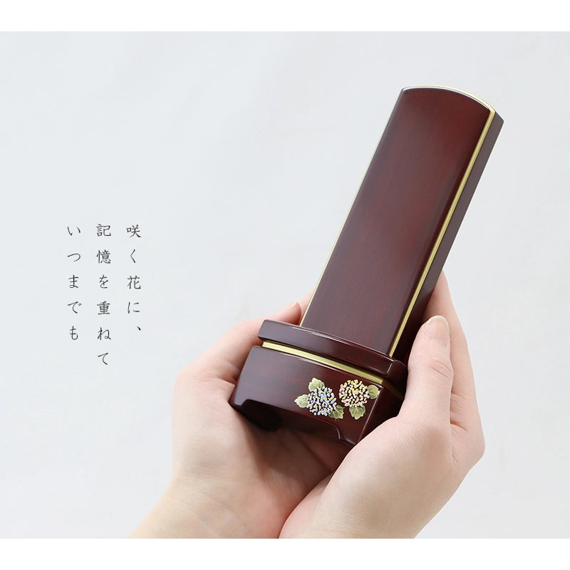 シンプル唐木位牌 駿河蒔絵 紫檀 マット仕上げ インテリア仏壇 ルミエール