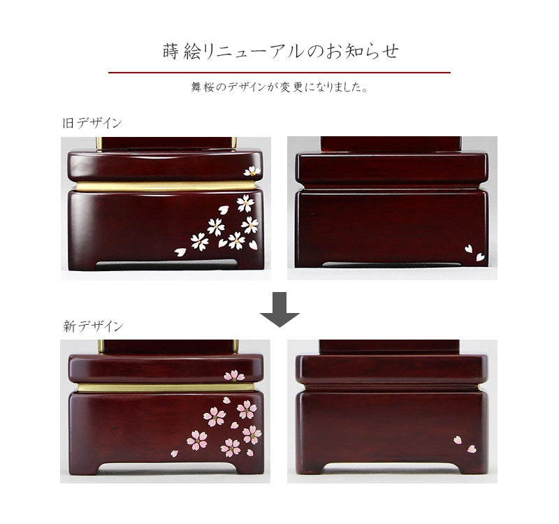 シンプル唐木位牌 駿河蒔絵 紫檀 鏡面仕上げ インテリア仏壇 ルミエール