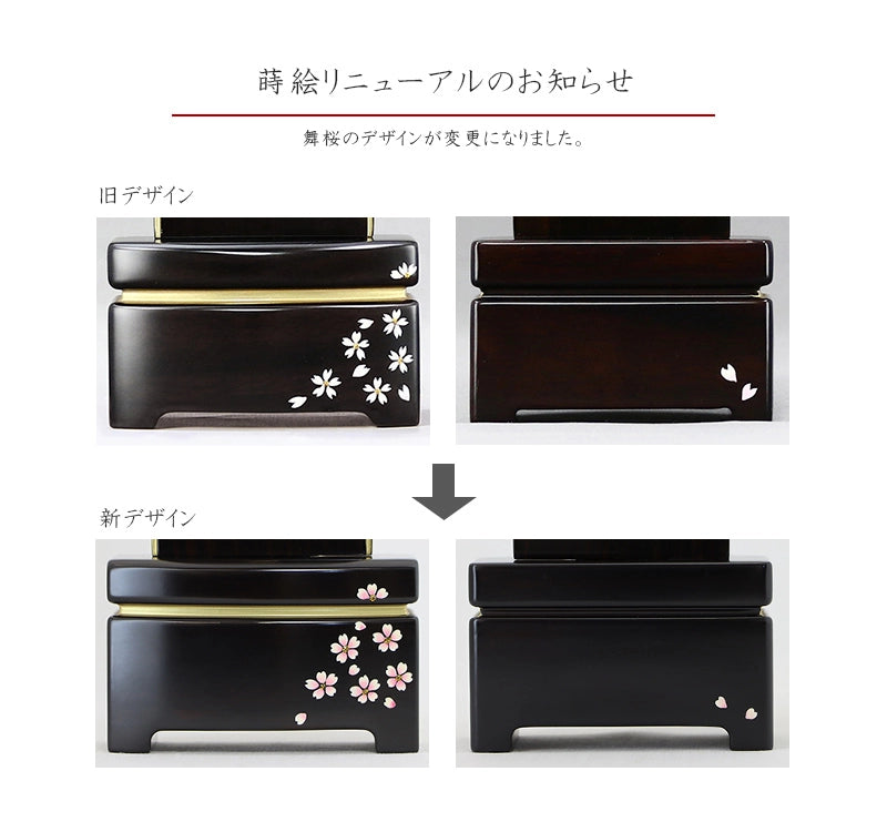 シンプル唐木位牌 駿河蒔絵 黒檀 鏡面仕上げ インテリア仏壇 ルミエール