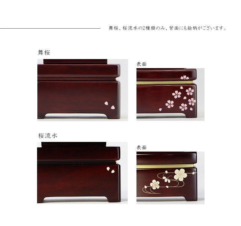 シンプル唐木位牌 駿河蒔絵 紫檀 鏡面仕上げ インテリア仏壇 ルミエール