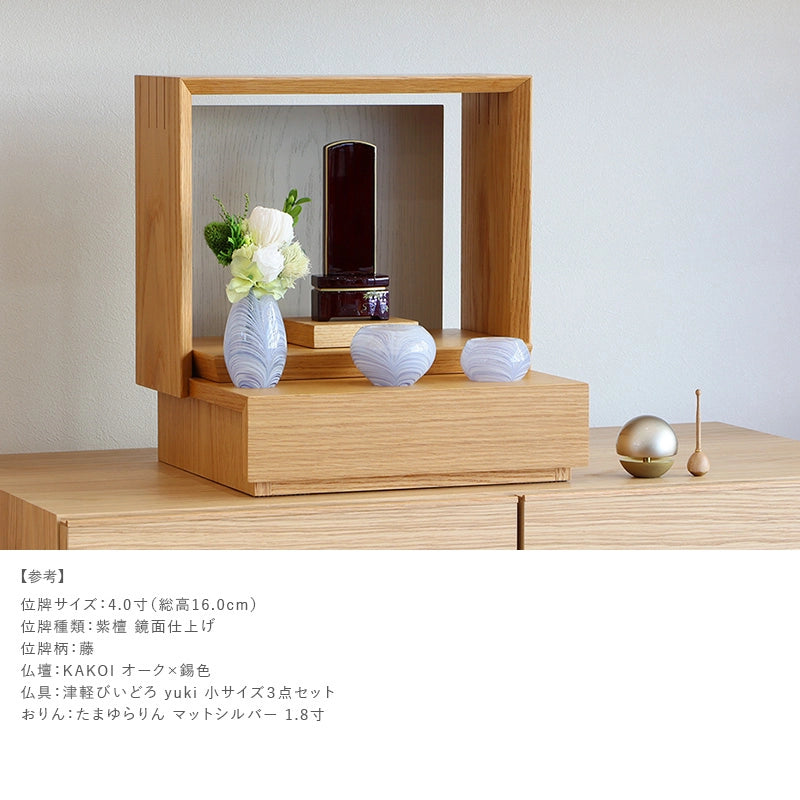 シンプル蒔絵唐木位牌 紫檀 鏡面仕上げの仏壇設置イメージ②