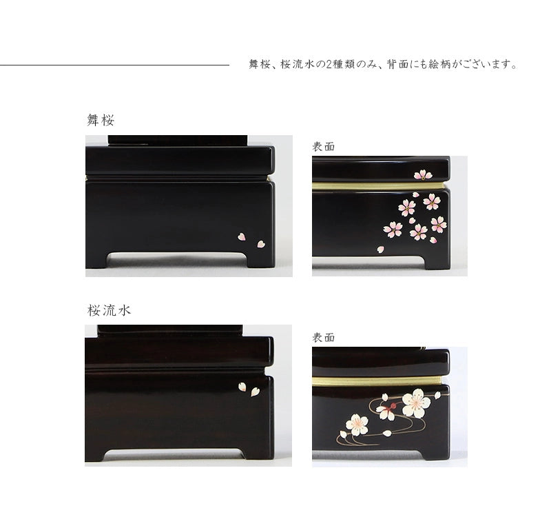 シンプル唐木位牌 駿河蒔絵 黒檀 鏡面仕上げ インテリア仏壇 ルミエール