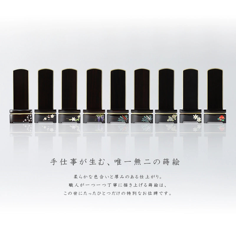 シンプル唐木位牌 駿河蒔絵 黒檀 鏡面仕上げ | お位牌の通販