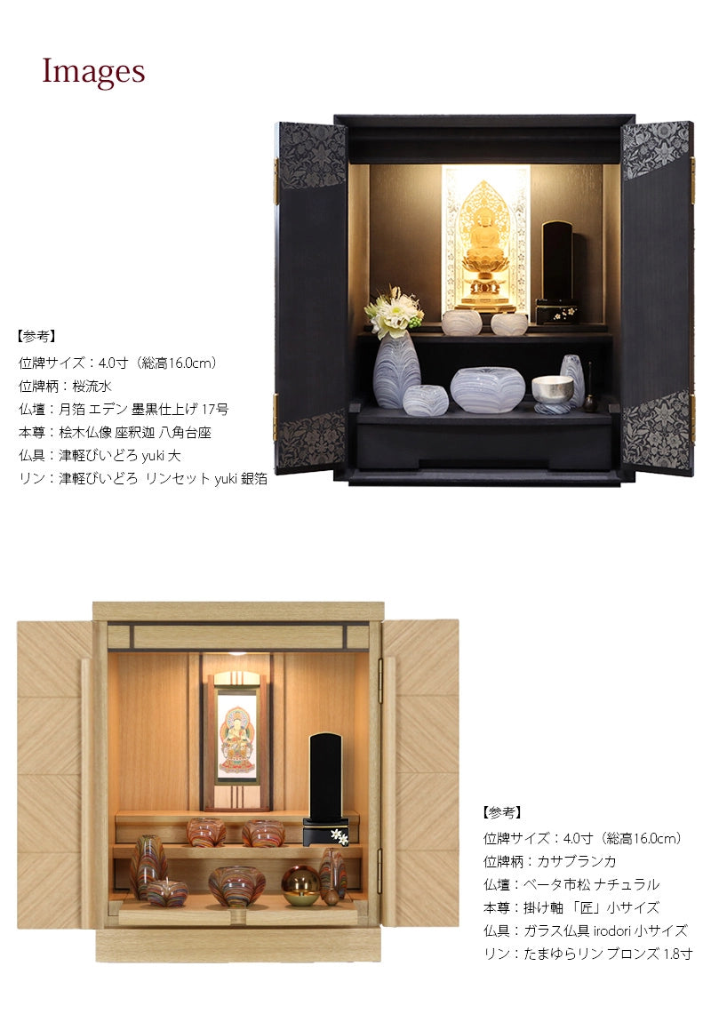 シンプル唐木位牌 駿河蒔絵 黒檀 鏡面仕上げ | お位牌の通販