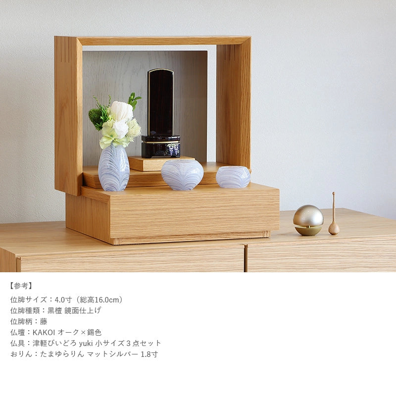 シンプル唐木位牌 駿河蒔絵 黒檀 鏡面仕上げ | お位牌の通販