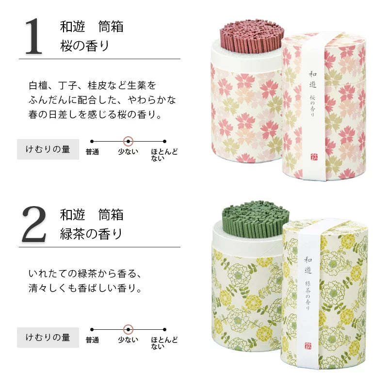 お線香 和遊 筒箱 自宅用 の商品詳細画像1