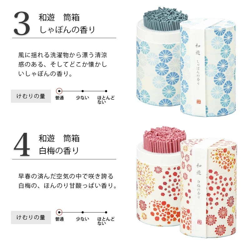 お線香 和遊 筒箱 自宅用 の商品詳細画像2