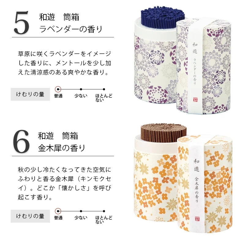 お線香 和遊 筒箱 自宅用 の商品詳細画像3