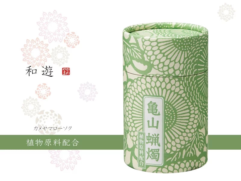 植物性の原料を配合した10分ローソクのご紹介画像です。