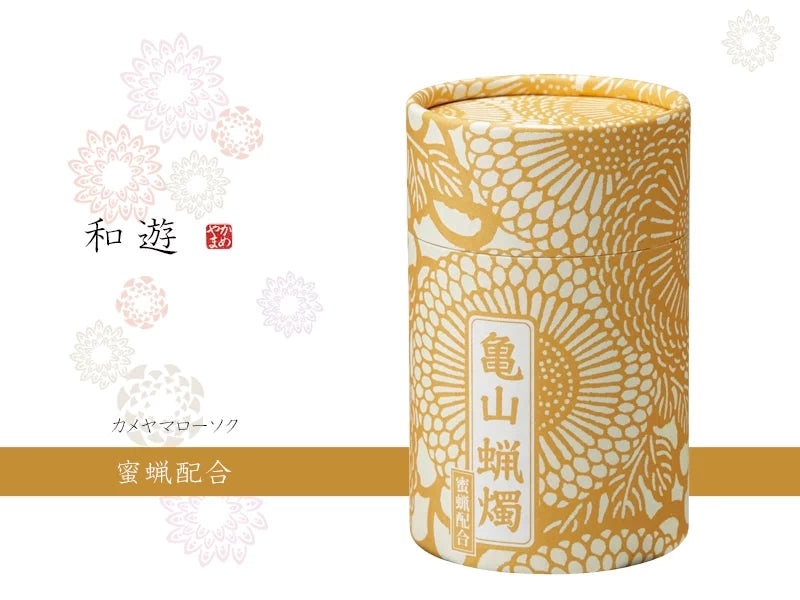 和遊 10分蝋燭筒箱 蜜蝋配合 | 小物の通販 | インテリア仏壇 ルミエール