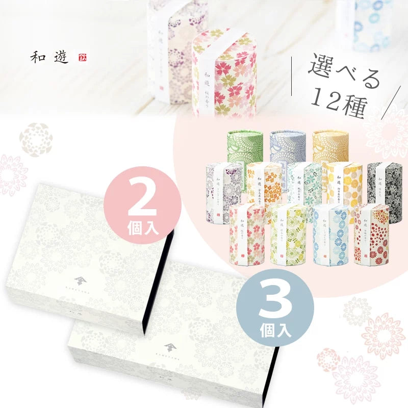 お好きな線香またはローソクをお選びいただける和遊シリーズの贈答用ギフトです。