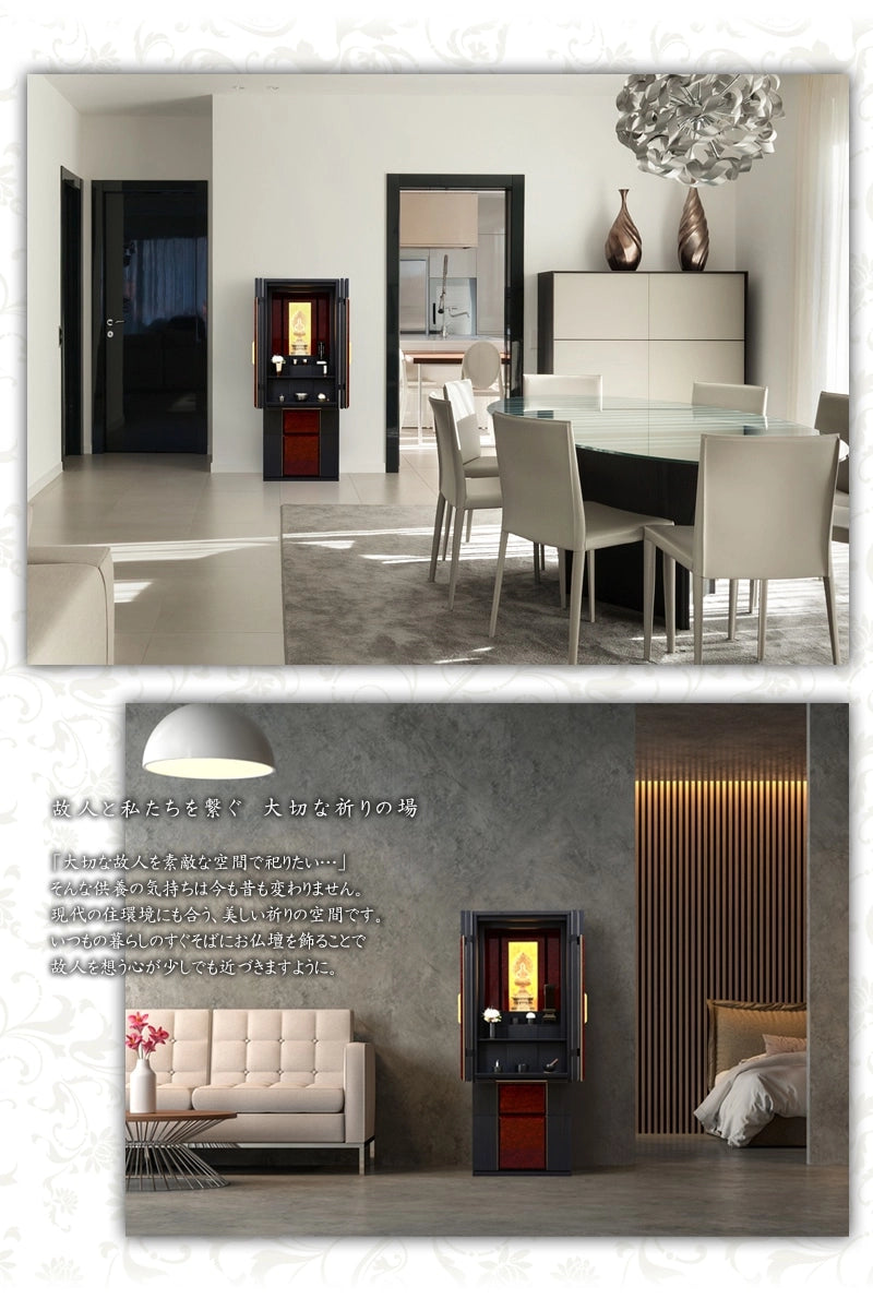 モダン仏壇 伝心 箔艶 フロアタイプのリビング設置イメージ2枚