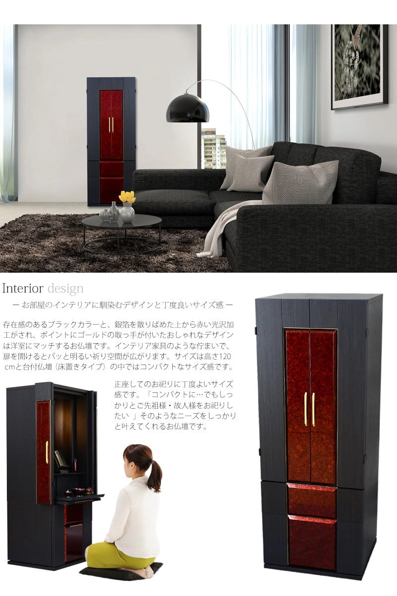 床に置くタイプの台付仏壇です。