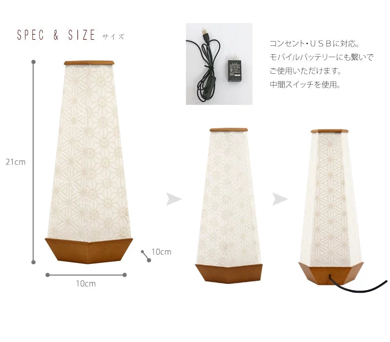 モダン行灯「組子」盆提灯の設置イメージ、サイズをご紹介しています。