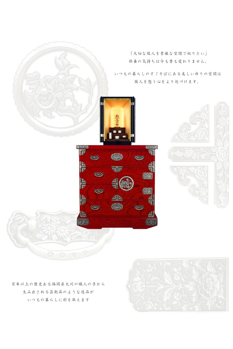 吉野民芸 車箪笥 朱色【和箪笥】 | 仏壇台・家具の通販 | インテリア
