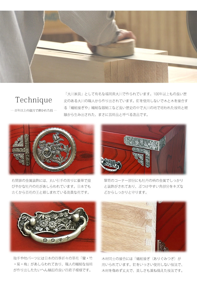 吉野民芸 車箪笥 朱色は、釘を一切使用しない蟻組接ぎと日本の四季を表す華やかな植物模様の金属装飾がされています。