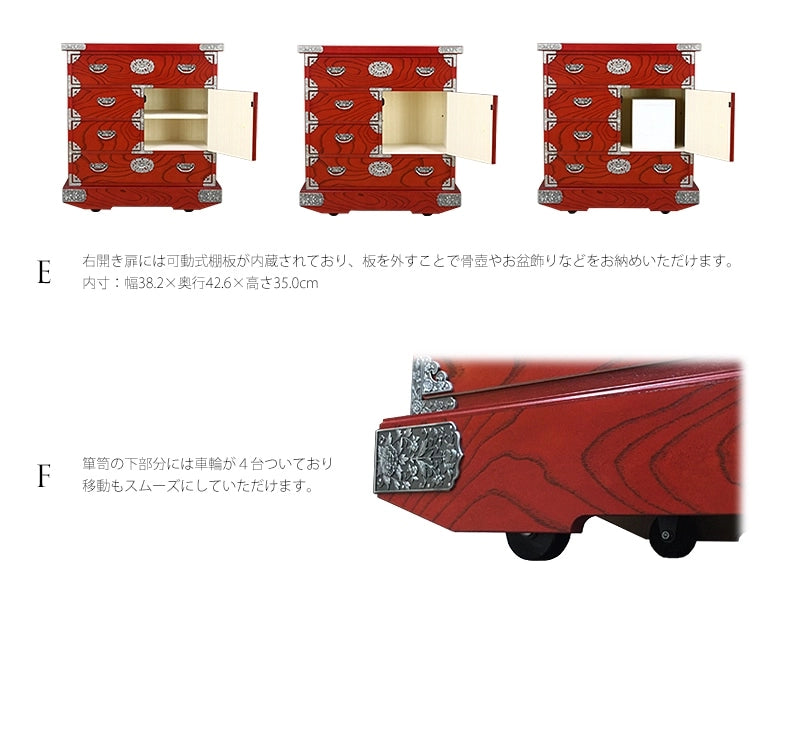 吉野民芸 車箪笥 朱色の各収納部分には、それぞれ異なる機能が備わっています。