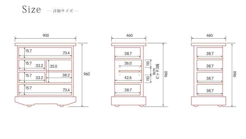 吉野民芸 車箪笥 朱色の詳細サイズ