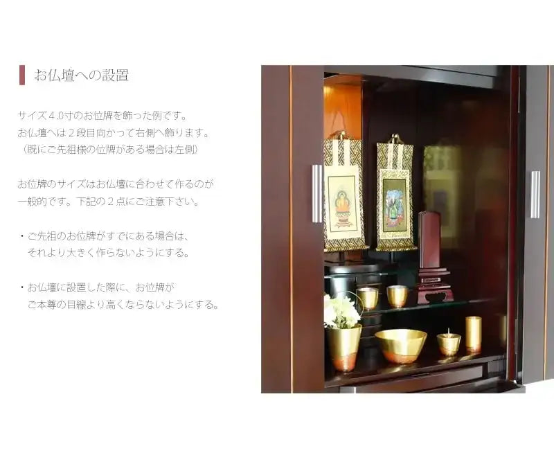 会津 唐木位牌 紫檀 春日の商品画像5枚目