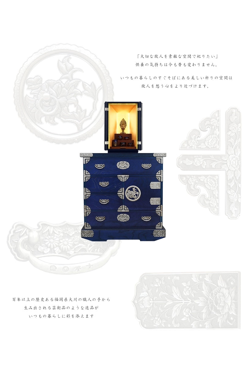 吉野民芸 車箪笥 群青色【和箪笥】 | 仏壇台・家具の通販 | インテリア 吉野民芸 車箪笥 群青色【和箪笥】 | 仏壇台・家具の通販 | インテリア