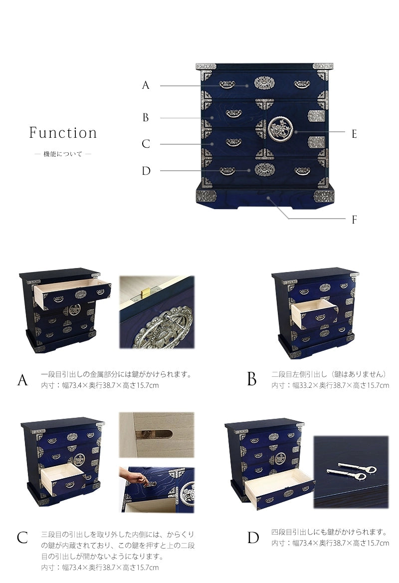 吉野民芸 車箪笥 群青色の各収納部分には、それぞれ異なる機能が備わっています。随所に職人の技術が詰まっています。