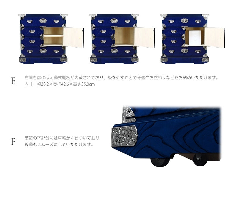 吉野民芸 車箪笥 群青色の各収納部分には、それぞれ異なる機能が備わっています。