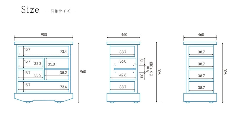 吉野民芸 車箪笥 群青色の詳細サイズ