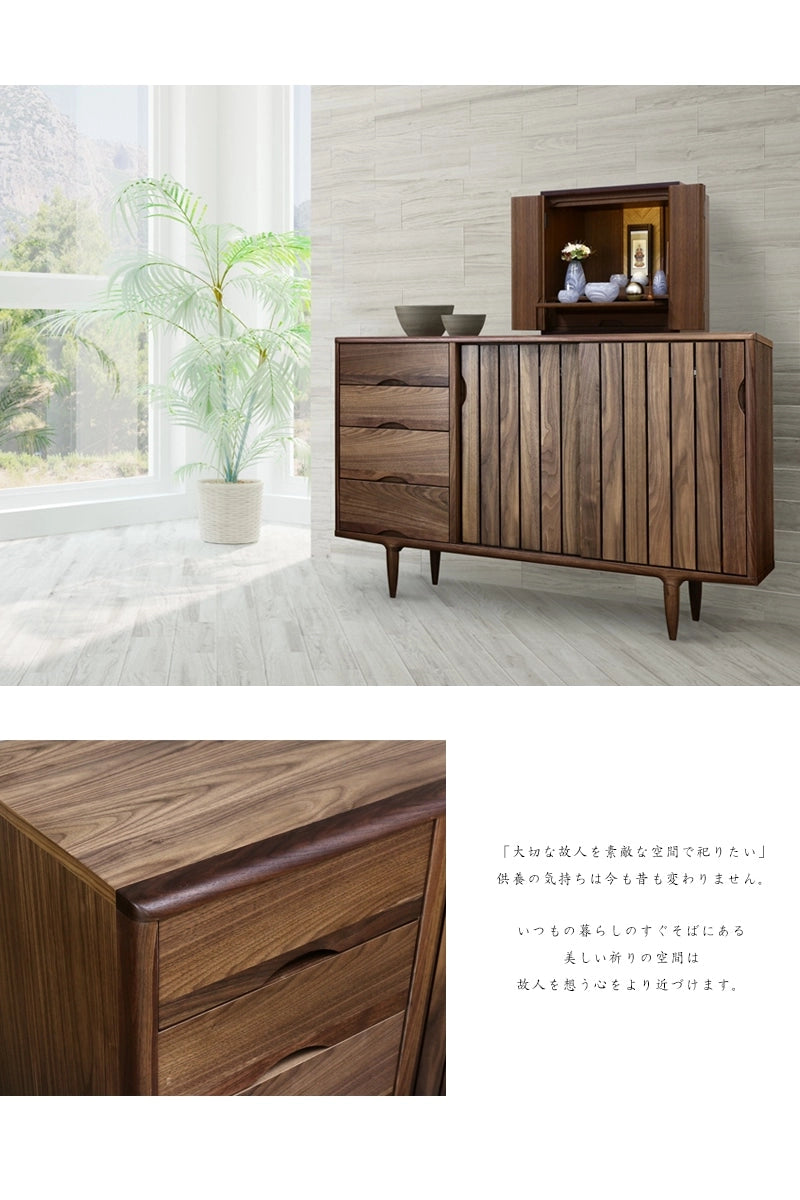 KISSUI キッスイ サイドボード ウォールナット 120はいつもの暮らしのすぐそばで、祈りの空間を演出するインテリアです。