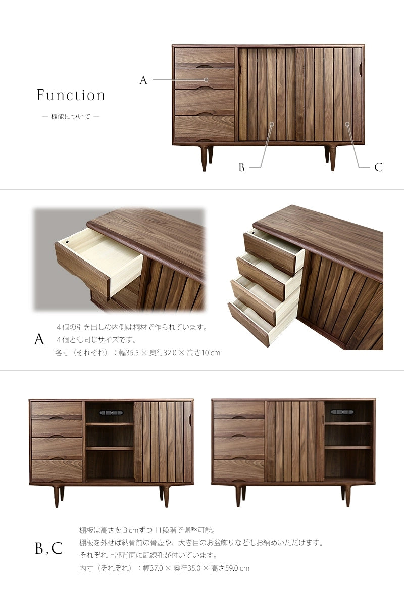 KISSUI キッスイ サイドボード ウォールナット 120には大容量の収納スペースがあり、日ごろお使いになる小物だけでなく、納骨前の骨壺や大型のお盆飾りなどもすっきりと収納していただけます。